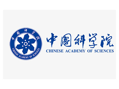 中国科学院