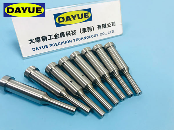 圆形冲针冲头加工